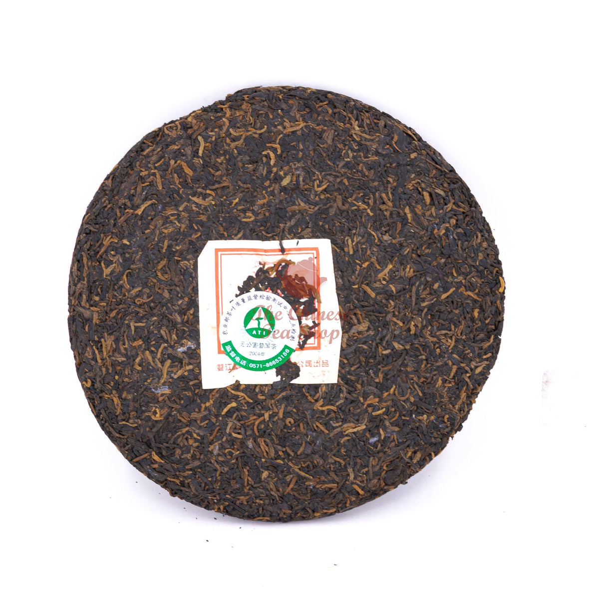 2005 Mengku Palace Tea Cake,(Ripe/Shou)