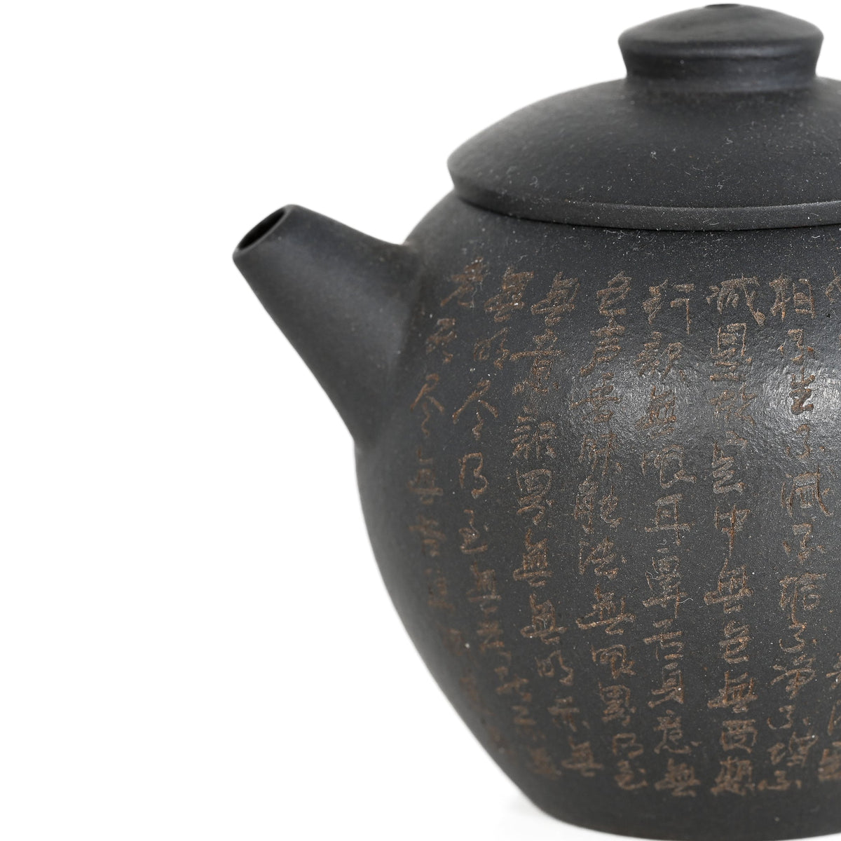 1980's Yixing Wu Ni JuLun Zhu (巨輪珠) Shape Chinese Teapot With Buddhist Heart Sutra