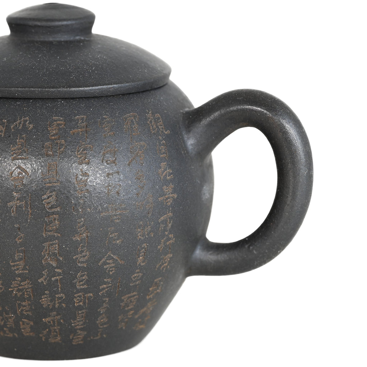 1980's Yixing Wu Ni JuLun Zhu (巨輪珠) Shape Chinese Teapot With Buddhist Heart Sutra
