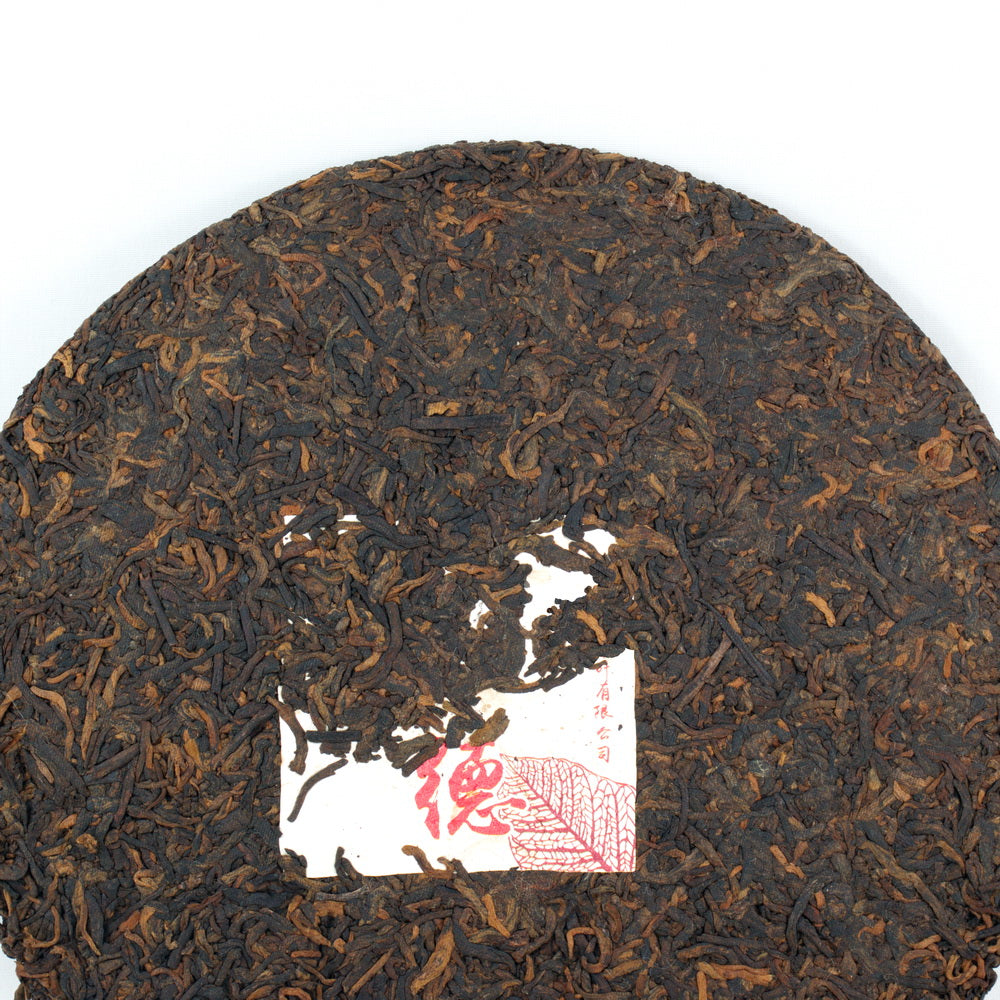 Aged Flavour Yong De Pu-Erh Tea Cake Year 2015,(Ripe/Shou)