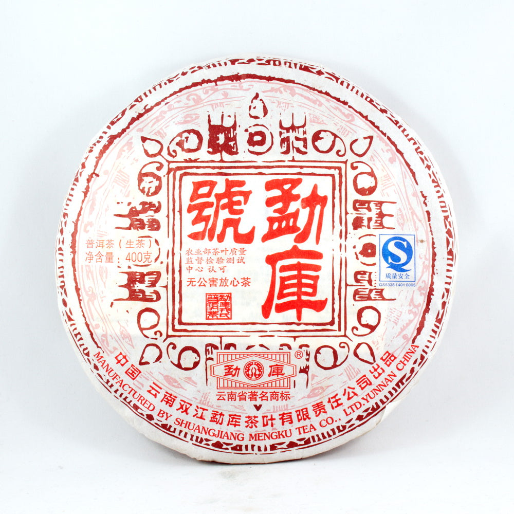 2007 Mengku Hao Pu-Erh Tea Cake (Raw/Sheng)