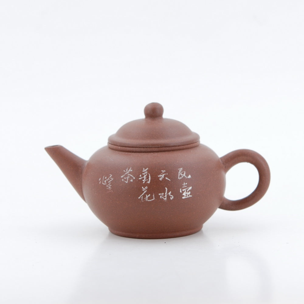 Yixing 1980's #8 Zini Flower and Poem Series Set of 4 Yixing Teapots - Mei Lan Zhu Qu (Plum, Orchid, Bamboo, Chrysanthemum)