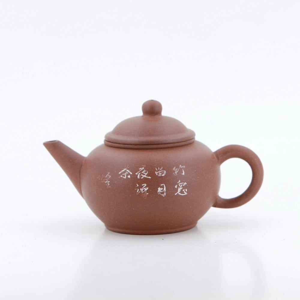 Yixing 1980's #8 Zini Flower and Poem Series Set of 4 Yixing Teapots - Mei Lan Zhu Qu (Plum, Orchid, Bamboo, Chrysanthemum)
