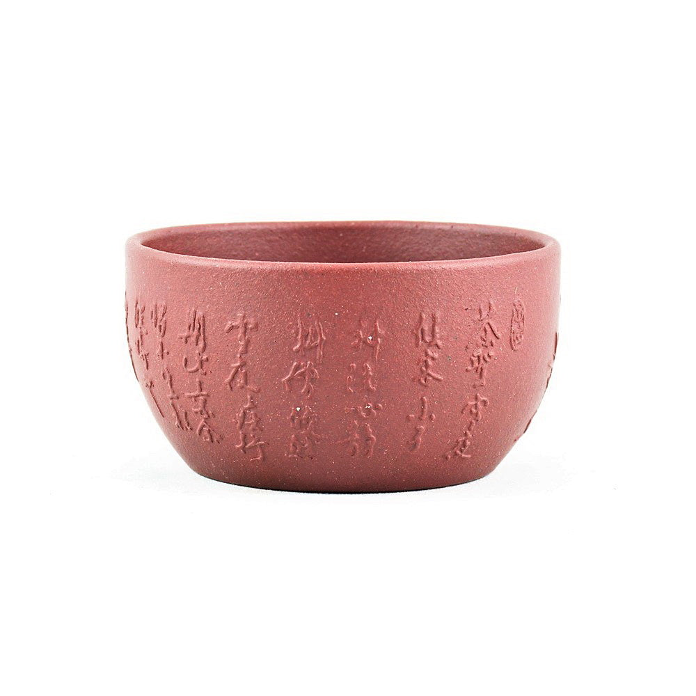Yixing Clay The Classic Of Tea Luyu Tea Cup