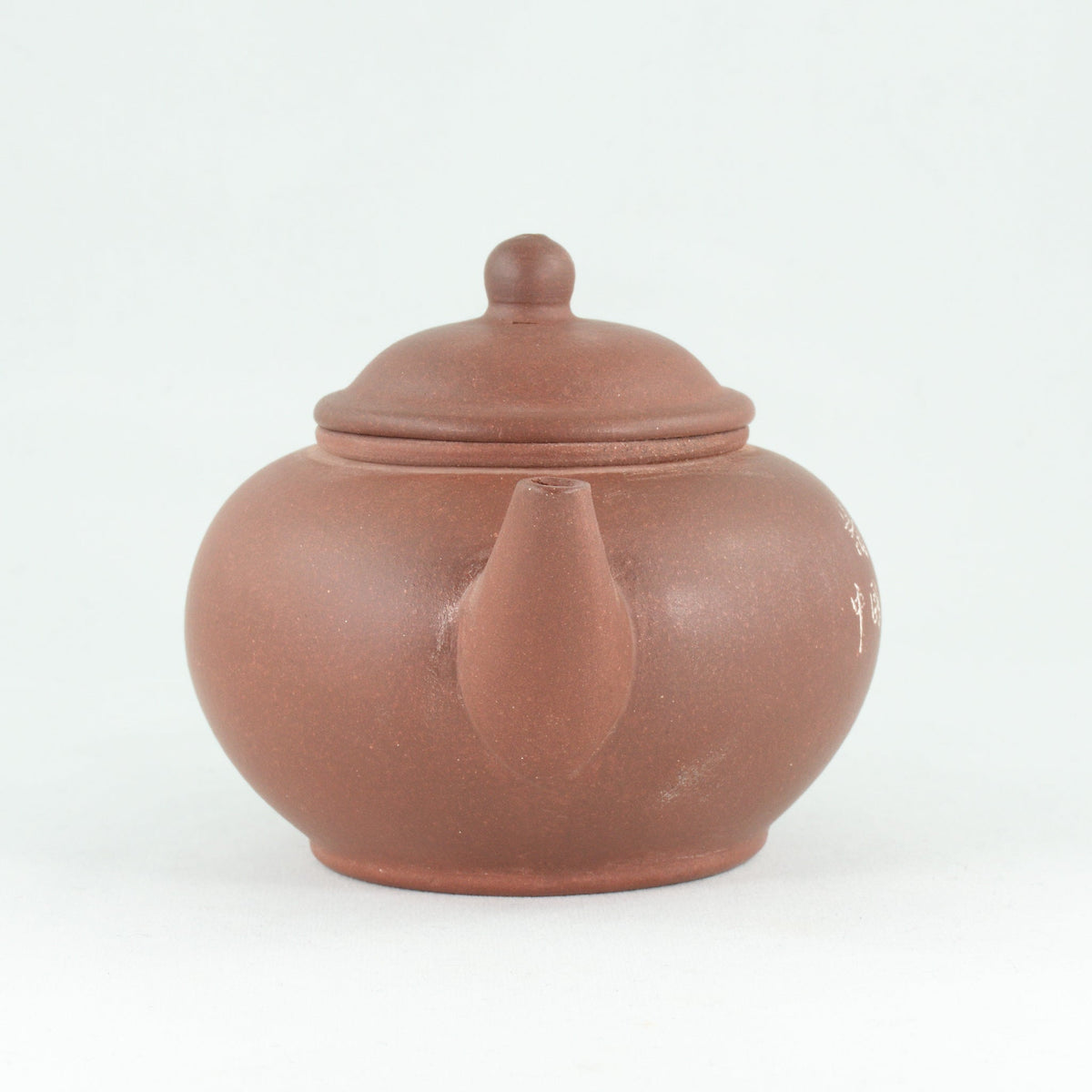 Yixing 1980's Zini Shui Pin Please Drink Chinese Oolong Tea Chinese Teapot