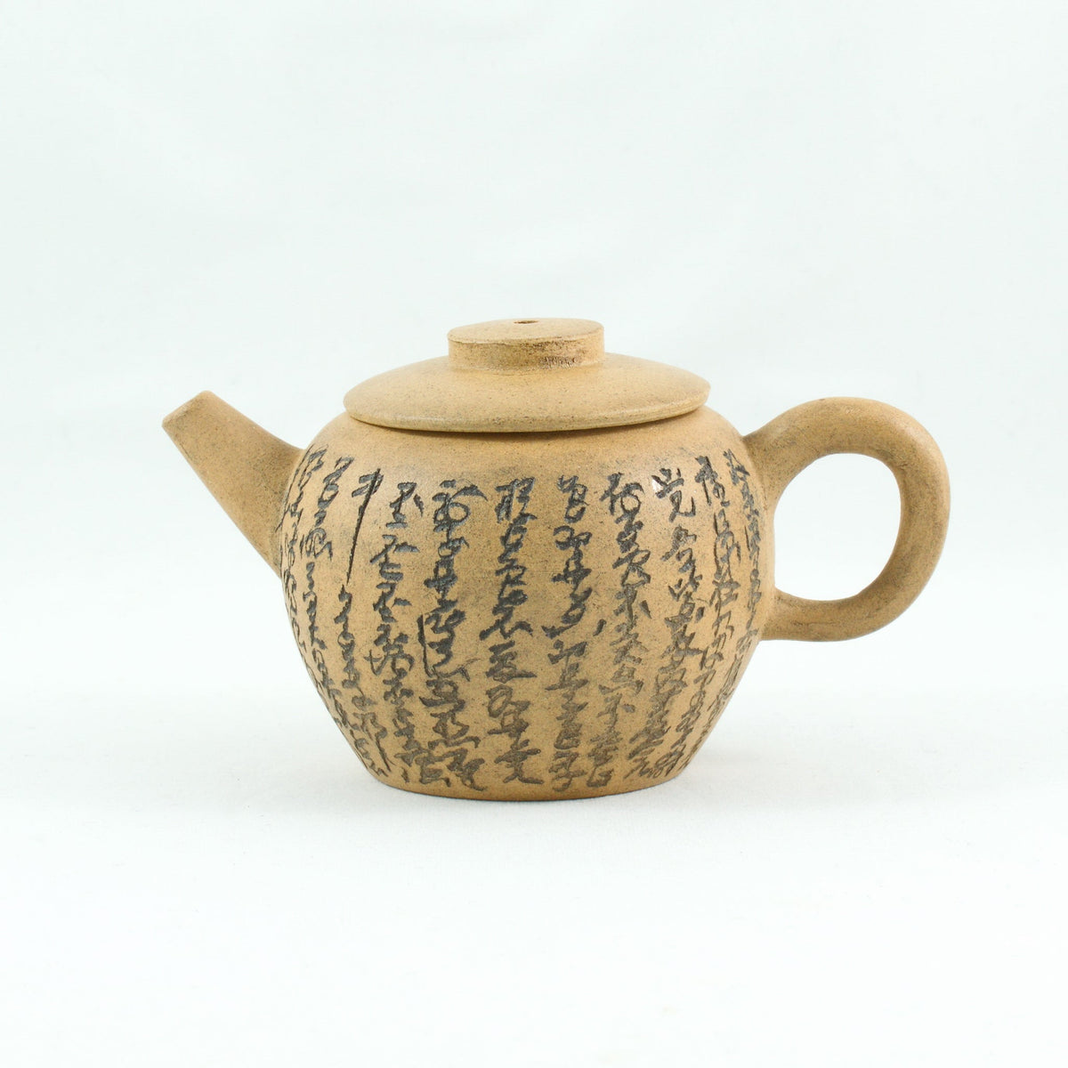 Antique Yellow Duan Ni Yixing JuLun Zhu (巨輪珠) Shape Chinese Teapot With Buddhist Heart Sutra