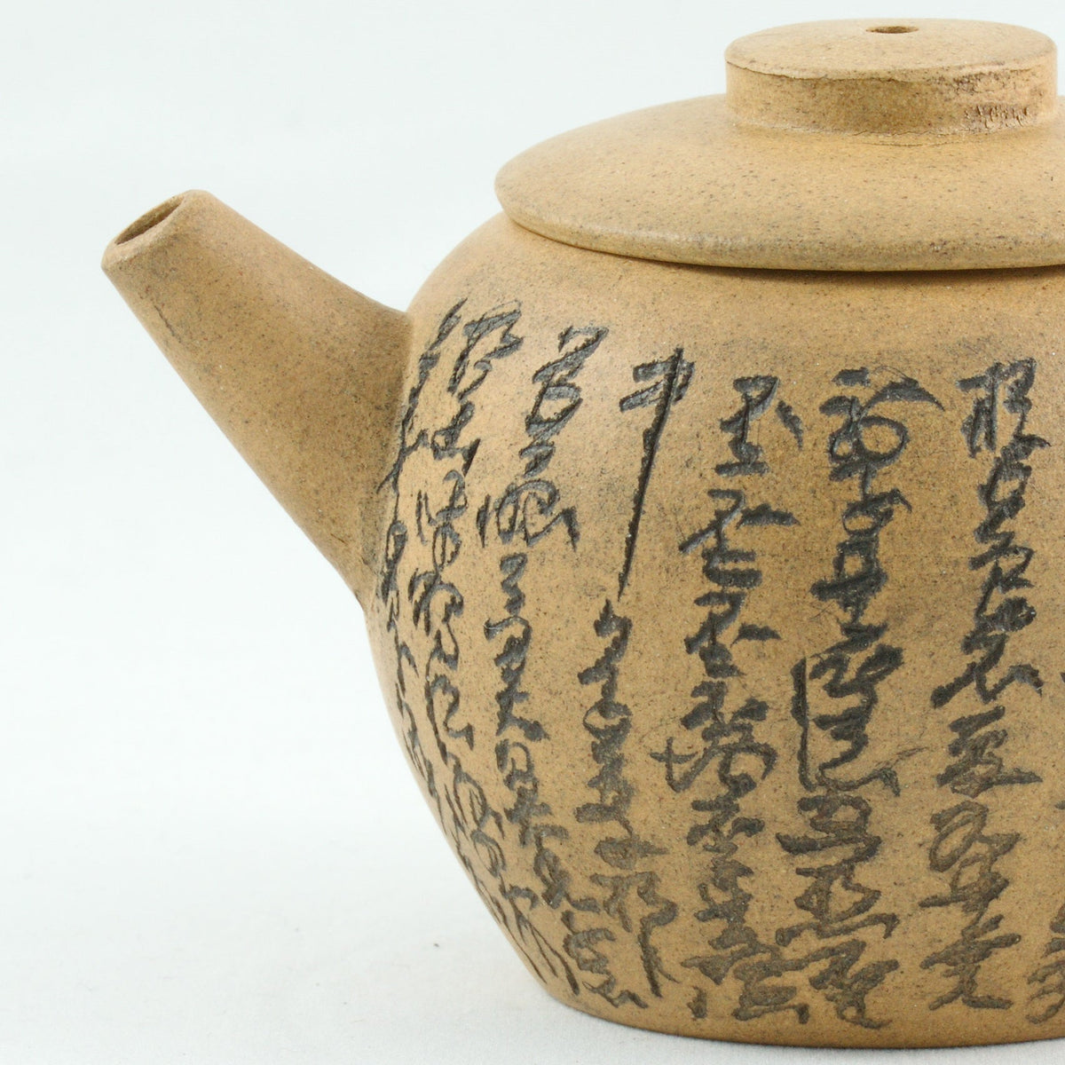 Antique Yellow Duan Ni Yixing JuLun Zhu (巨輪珠) Shape Chinese Teapot With Buddhist Heart Sutra