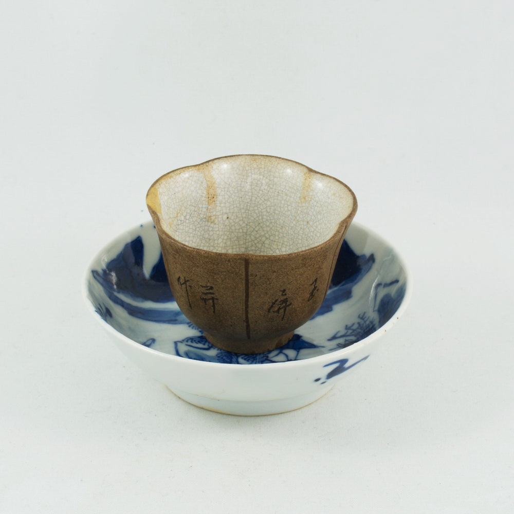 Antique Chinese Porcelain Blue and White Landscape Saucer #1