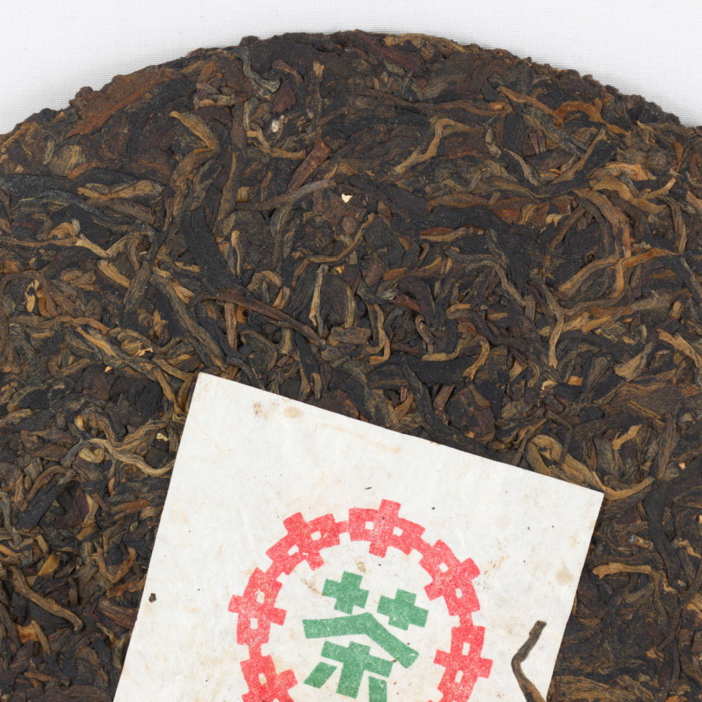 1990 Premium Pu-Erh Tea Cake, Iron Mold, CNNP, Import/Export Corporation, (Raw/Sheng)