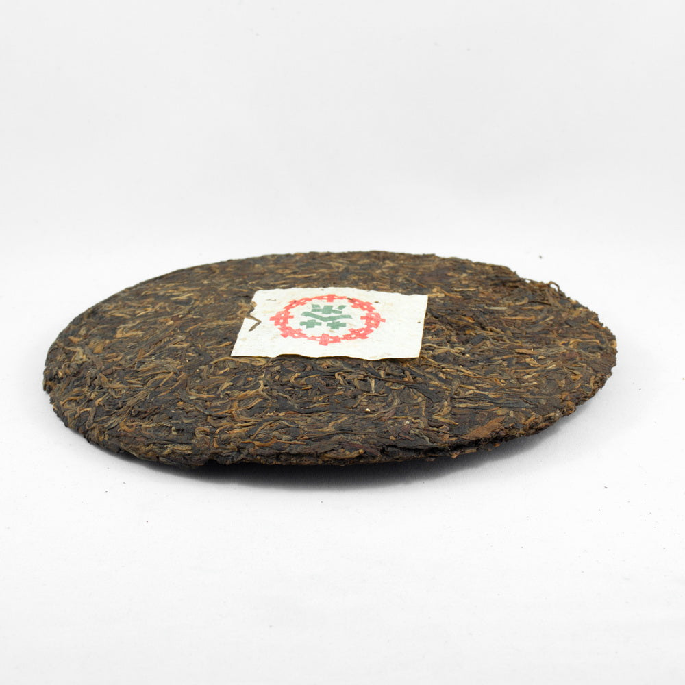 1990 Premium Pu-Erh Tea Cake, Iron Mold, CNNP, Import/Export Corporation, (Raw/Sheng)