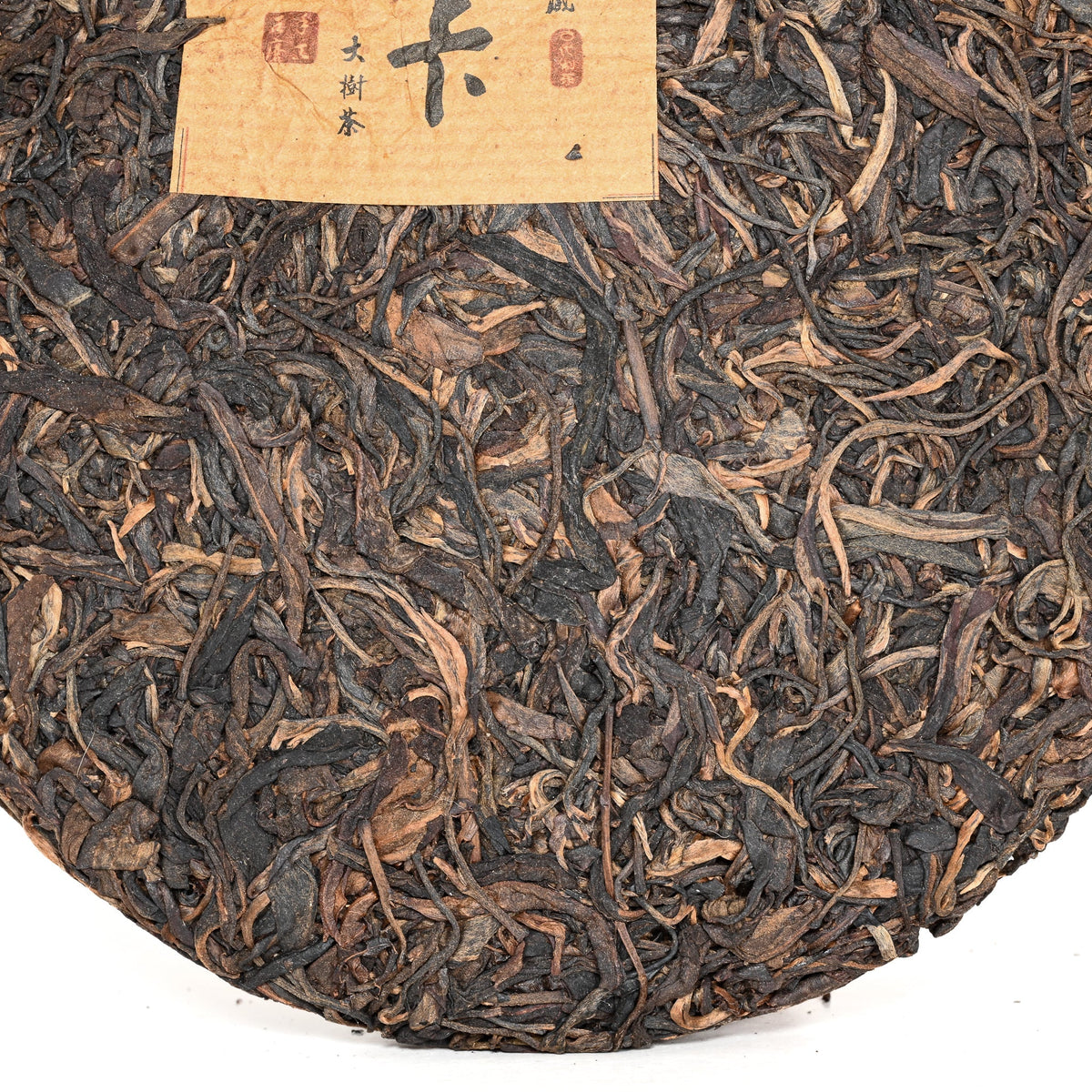 2003 NaKa Gushu Pu-Erh Tea Cake (Raw/Sheng)