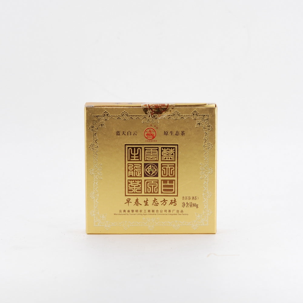2011 Early Spring Eco Puerh Tea Brick, (Ripe/Shou)