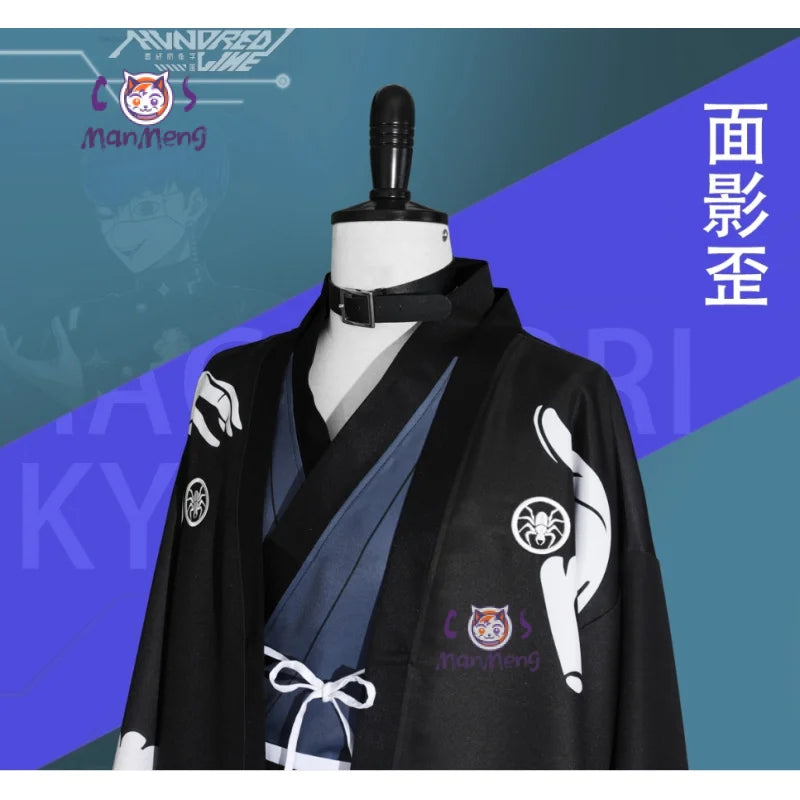 The Hundred Line Omokage Yugamu Cosplay Costume — Kimono Set