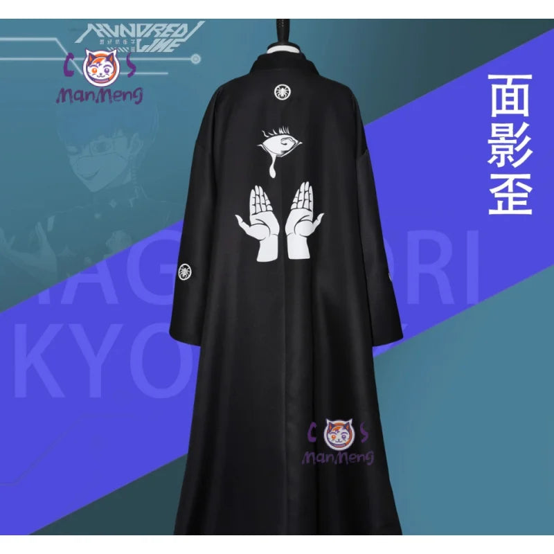 The Hundred Line Omokage Yugamu Cosplay Costume — Kimono Set