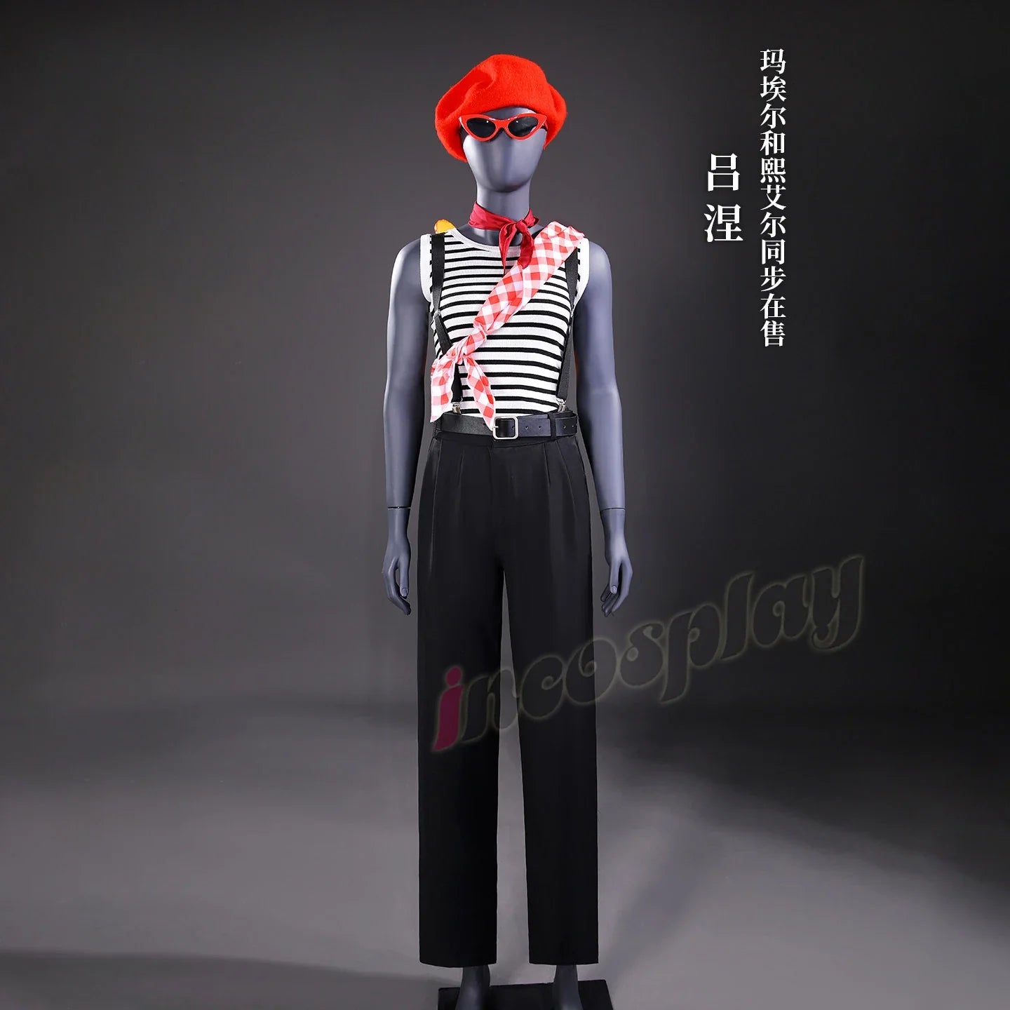 Clair Obscur: Expedition 33 Maelle Cosplay Costume