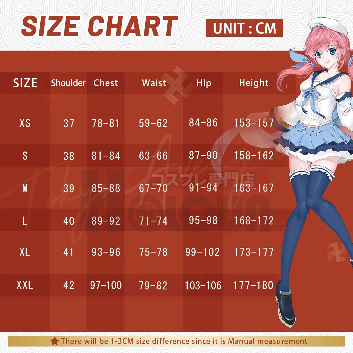 Gachiakuta Riyo Cosplay Costume — Vest & Bag Set
