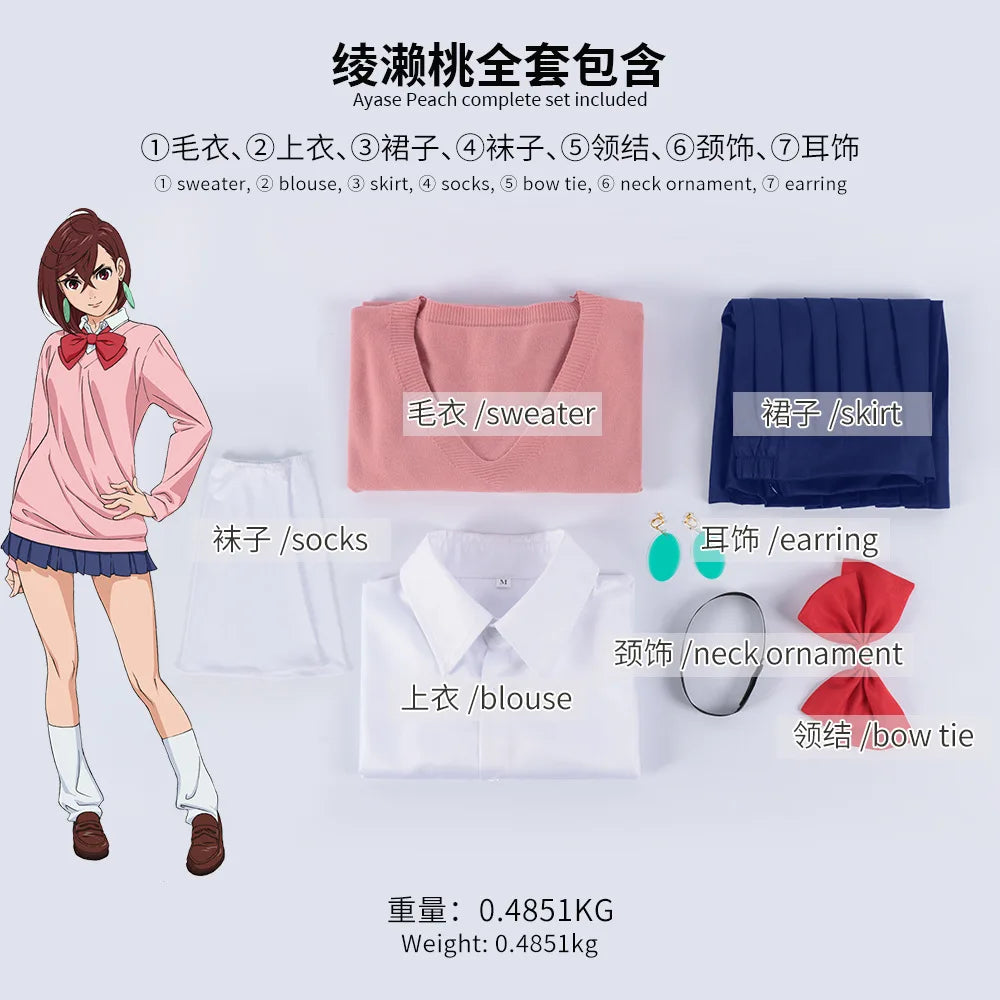 Dandadan Momo Ayase Cosplay Costume — School Uniform & Wig