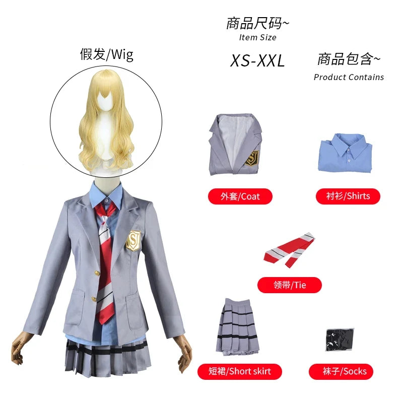 Your Lie in April Kaori Miyazono Cosplay Costume — School Uniform & Wig