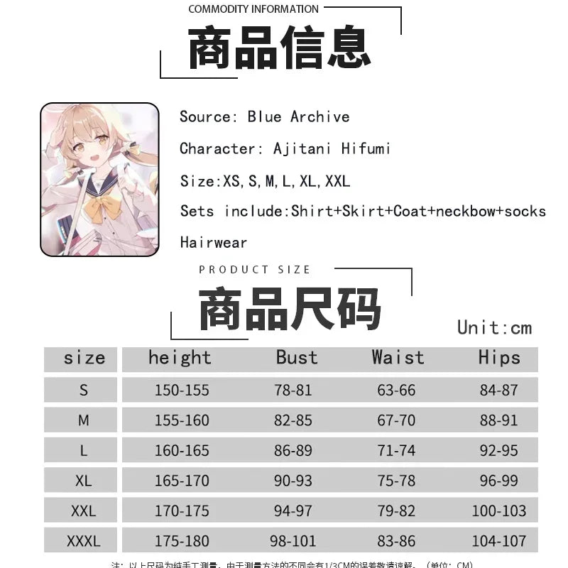 Blue Archive Hifumi Ajitani Cosplay Costume — with Wig