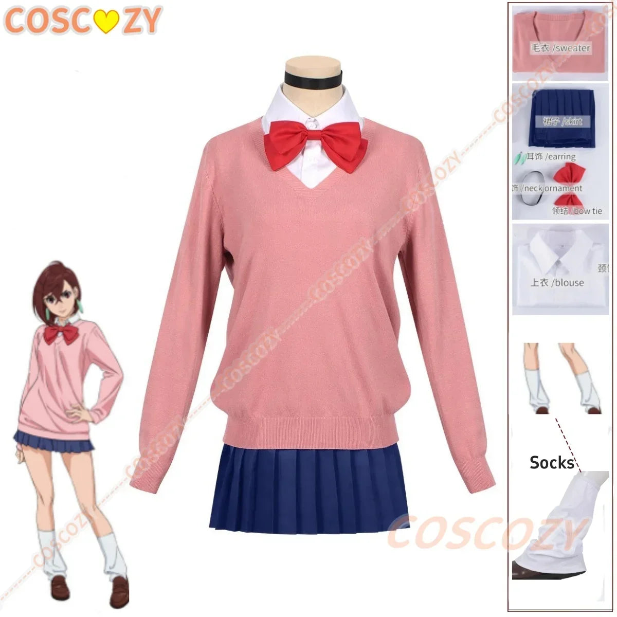 Dandadan Momo Ayase Cosplay Costume — School Uniform & Wig