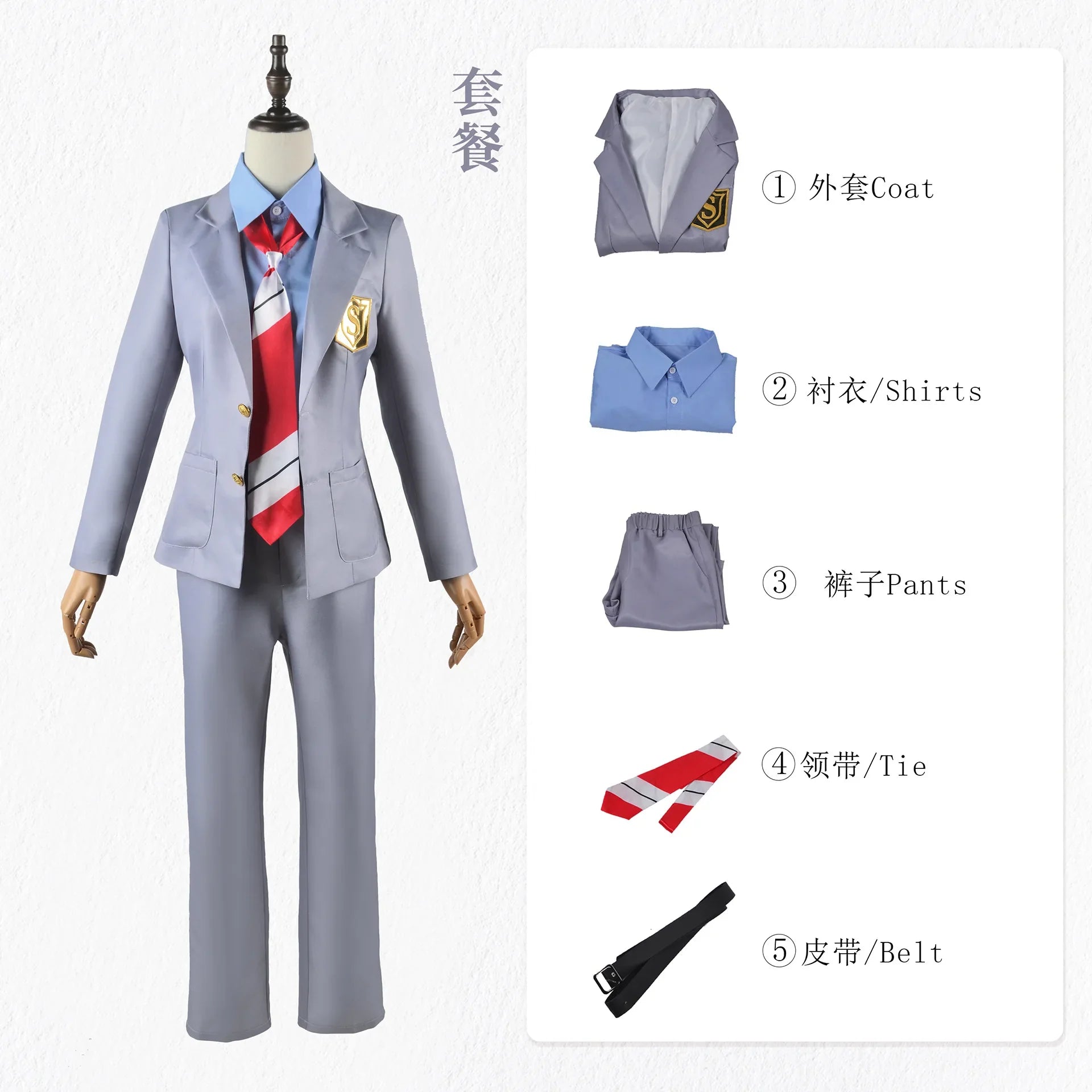 Your Lie in April Kaori Miyazono Cosplay Costume — School Uniform & Wig