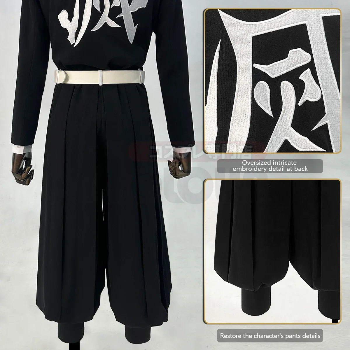 Demon Slayer Obanai Iguro Cosplay Costume — Haori & Wig