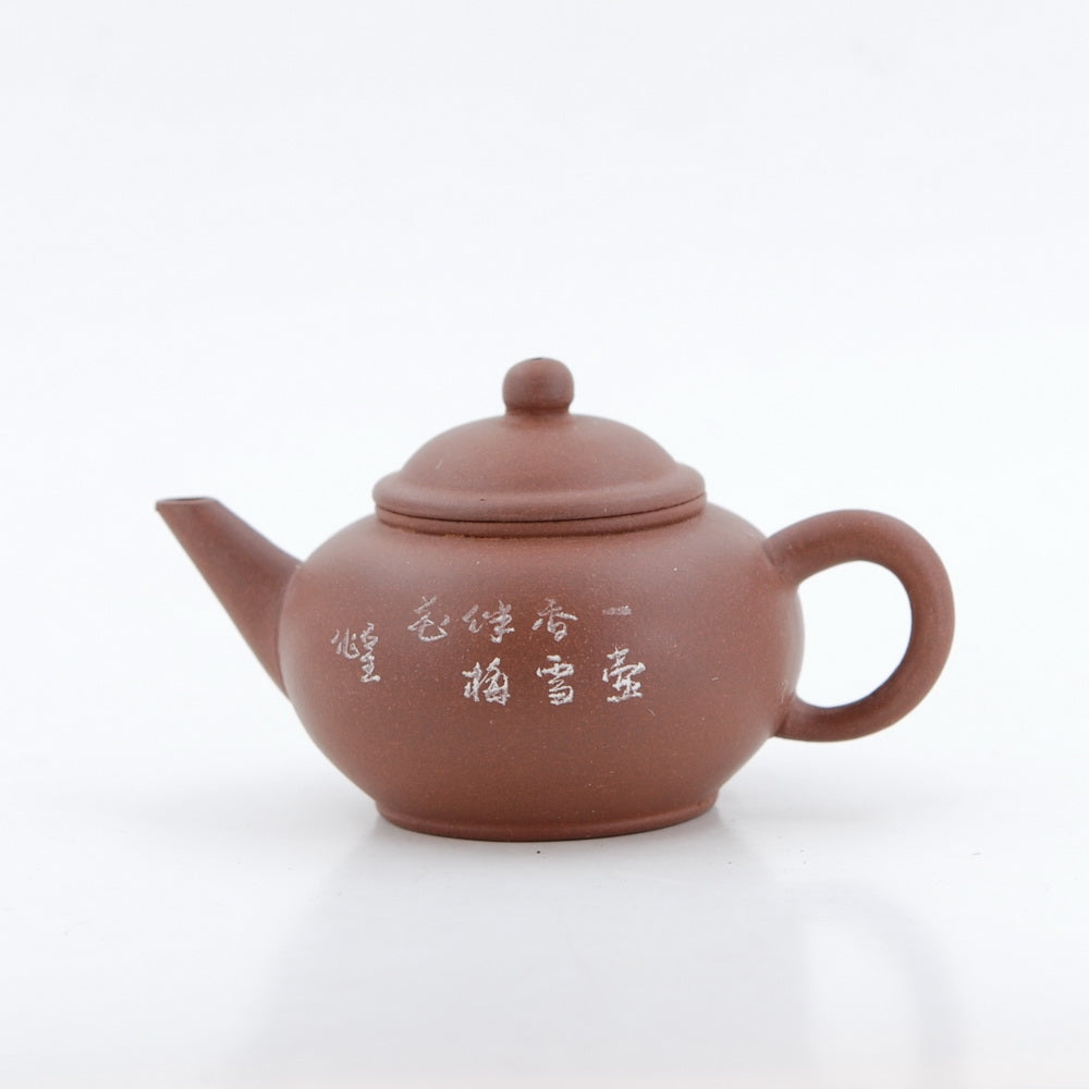 Yixing 1980's #10 Zini Flower and Poem Series Set of 4 Yixing Teapots - Mei Lan Zhu Qu (Plum, Orchid, Bamboo, Chrysanthemum)