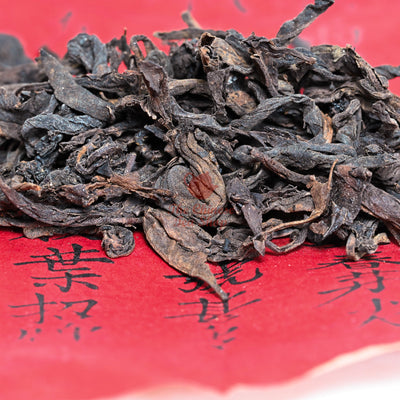 1960 - 1970 Loong Fok Kee Sun Yishun Liu An Tea