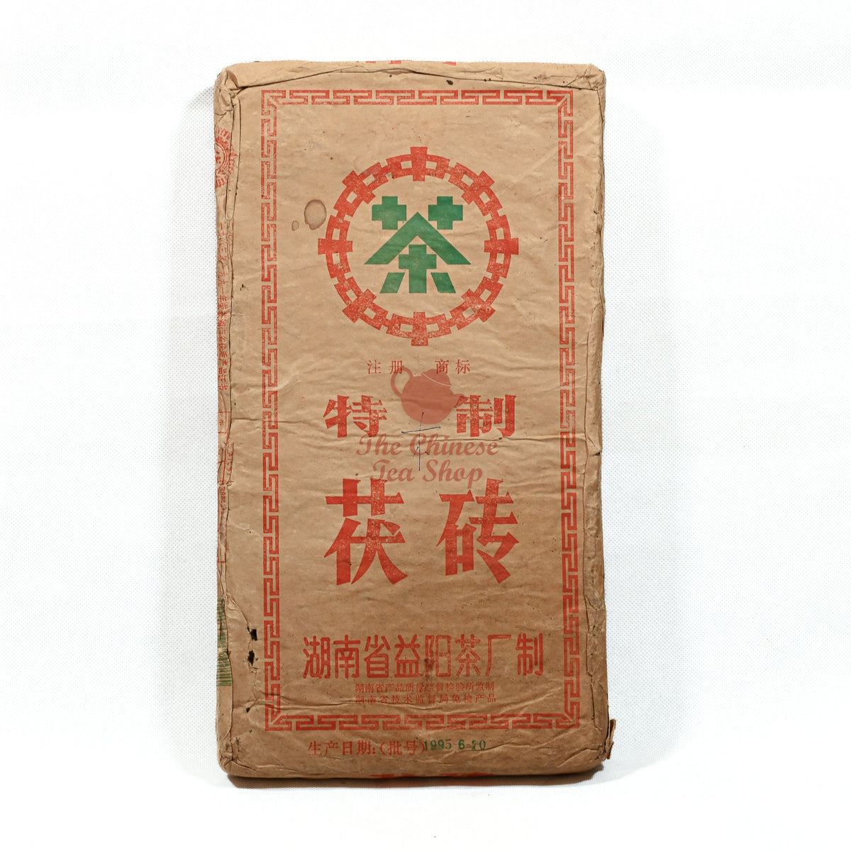 1995 Fu Zhuan Tea Brick, Hunan Province