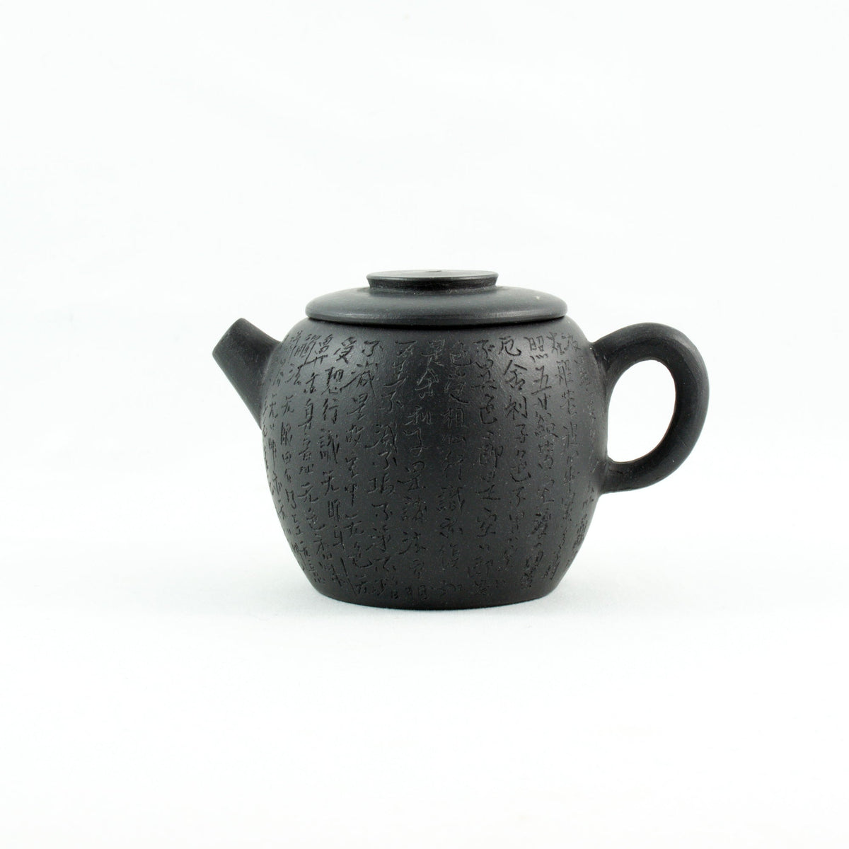 Yixing Wu Ni JuLun Zhu (巨輪珠) Shape Chinese Teapot With Buddhist Heart Sutra