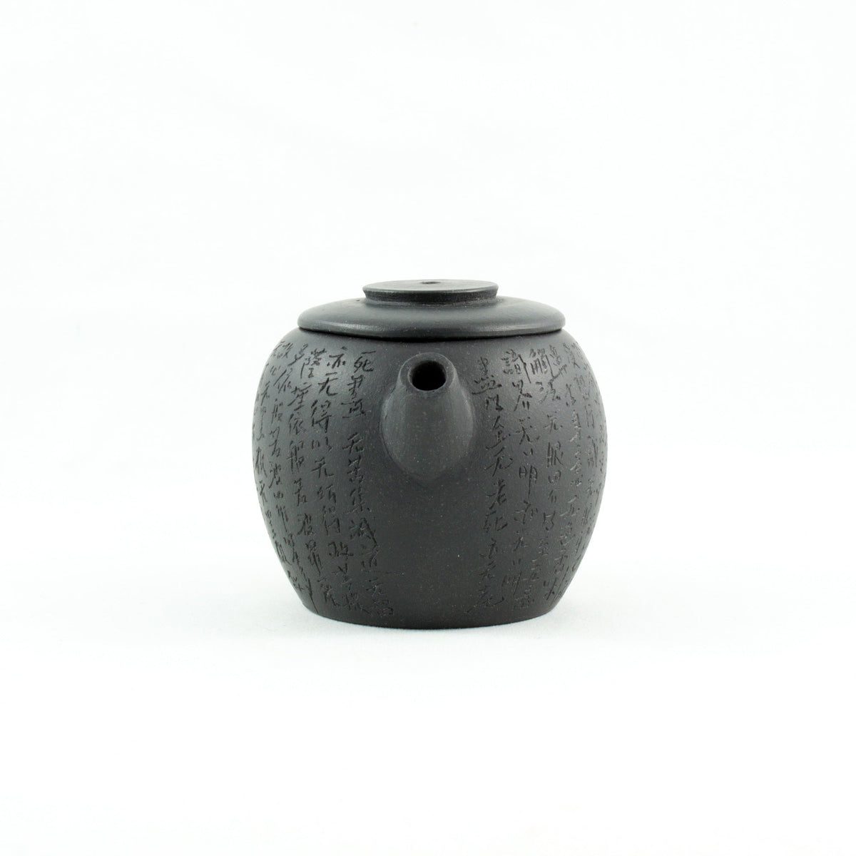 Yixing Wu Ni JuLun Zhu (巨輪珠) Shape Chinese Teapot With Buddhist Heart Sutra