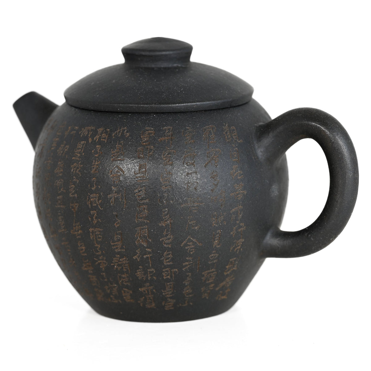 1980's Yixing Wu Ni JuLun Zhu (巨輪珠) Shape Chinese Teapot With Buddhist Heart Sutra