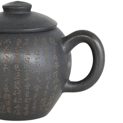 1980's Yixing Wu Ni JuLun Zhu (巨輪珠) Shape Chinese Teapot With Buddhist Heart Sutra