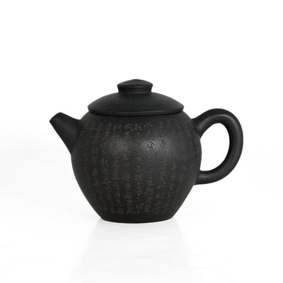 1980's Yixing Wu Ni JuLun Zhu (巨輪珠) Shape Chinese Teapot With Buddhist Heart Sutra
