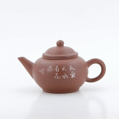 Yixing 1980's #8 Zini Flower and Poem Series Set of 4 Yixing Teapots - Mei Lan Zhu Qu (Plum, Orchid, Bamboo, Chrysanthemum)
