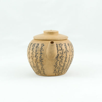 Antique Yellow Duan Ni Yixing JuLun Zhu (巨輪珠) Shape Chinese Teapot With Buddhist Heart Sutra