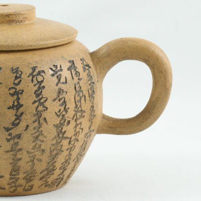 Antique Yellow Duan Ni Yixing JuLun Zhu (巨輪珠) Shape Chinese Teapot With Buddhist Heart Sutra