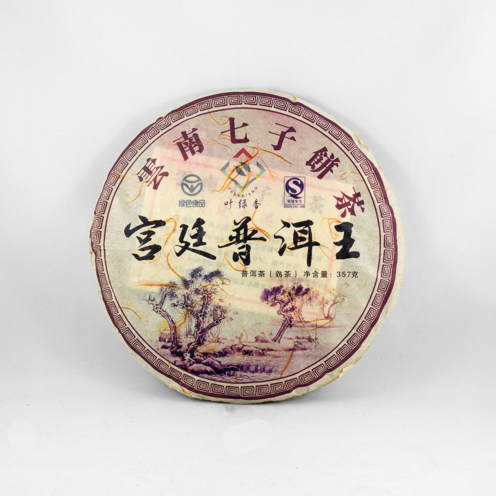 Imperial Pu-Erh King Tea Cake  Year 2010，(Ripe/Shou)