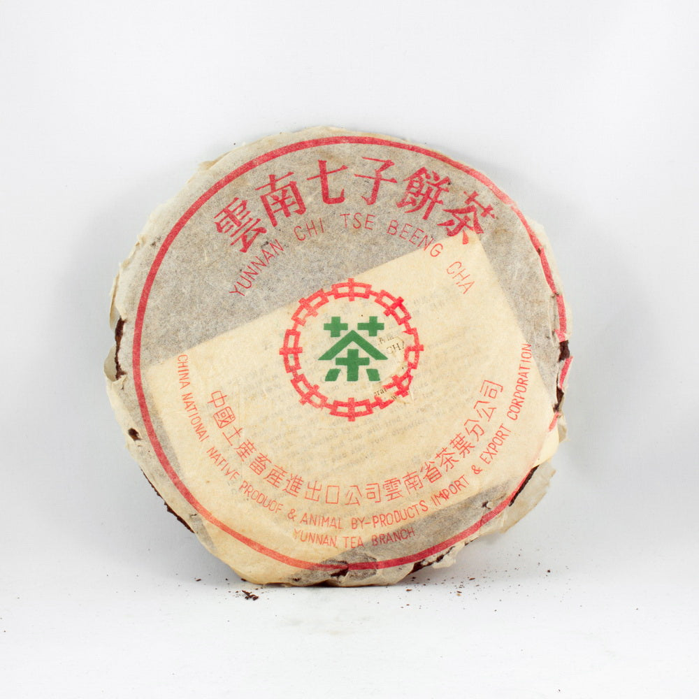 1990 Premium Pu-Erh Tea Cake, Iron Mold, CNNP, Import/Export Corporation,  (Raw/Sheng)