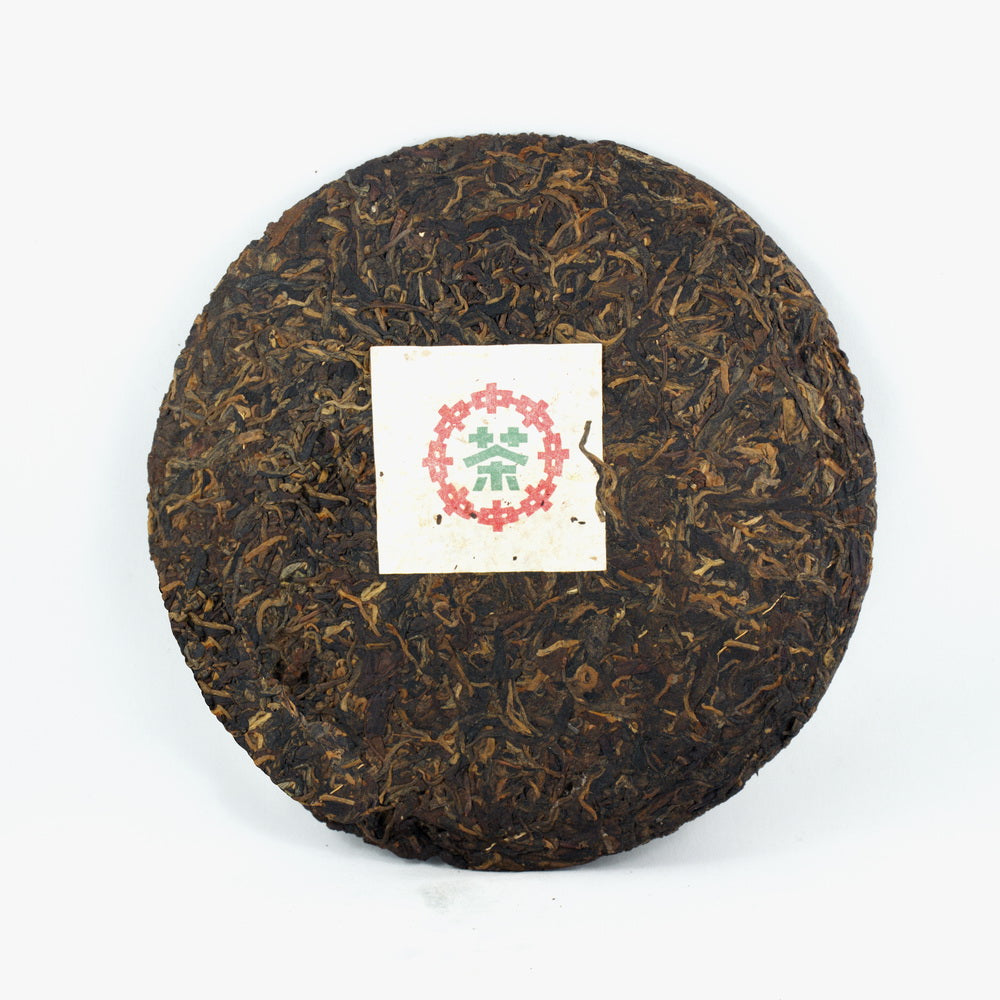 1990 Premium Pu-Erh Tea Cake, Iron Mold, CNNP, Import/Export Corporation,  (Raw/Sheng)