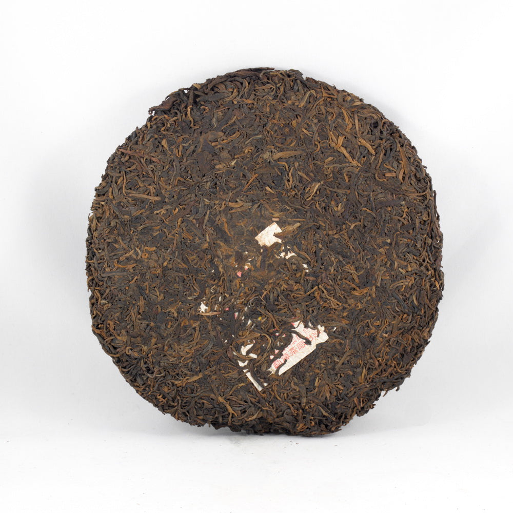 1996 Pu-Erh Tea Cake, 7532 Orange Mark, Menghai Tea Factory (Raw/Sheng)