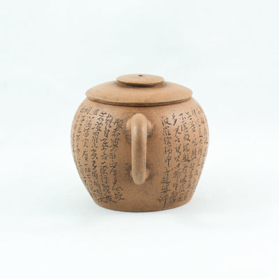 Yixing Duan Ni JuLun Zhu (巨輪珠) Shape Chinese Teapot With Buddhist Heart Sutra #3