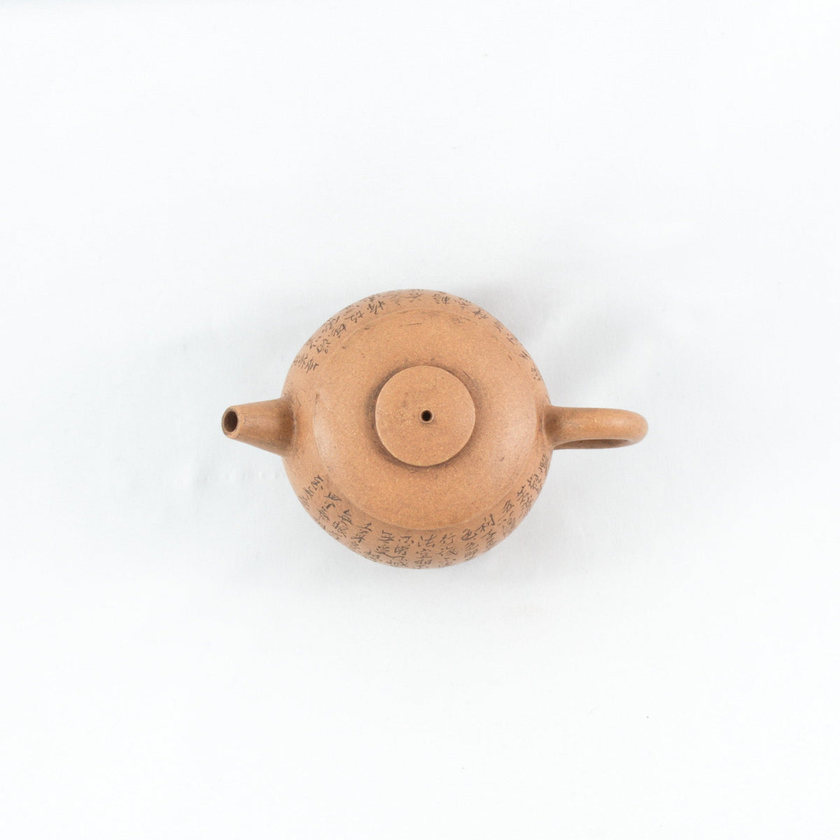 Yixing Duan Ni JuLun Zhu (巨輪珠) Shape Chinese Teapot With Buddhist Heart Sutra #3