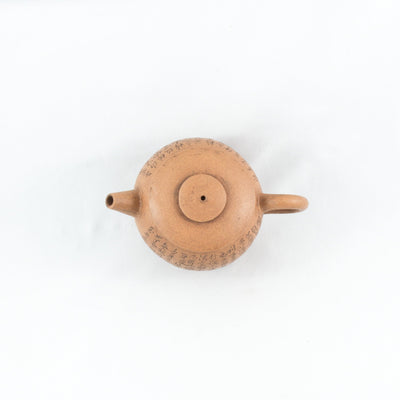 Yixing Duan Ni JuLun Zhu (巨輪珠) Shape Chinese Teapot With Buddhist Heart Sutra #3