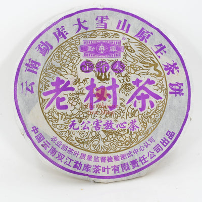 2005 Mengku Zheng Arbor Old Tree Pu-Erh Tea Cake, (Raw/Sheng)