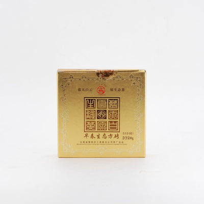 2011 Early Spring Eco Puerh Tea Brick, (Ripe/Shou)