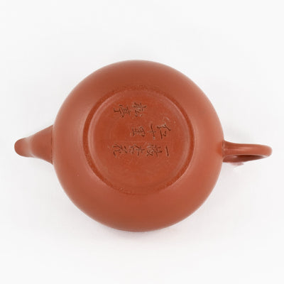 Yixing Zhuni Antique Style Gold Mounted Pear Shape Chinese Teapot