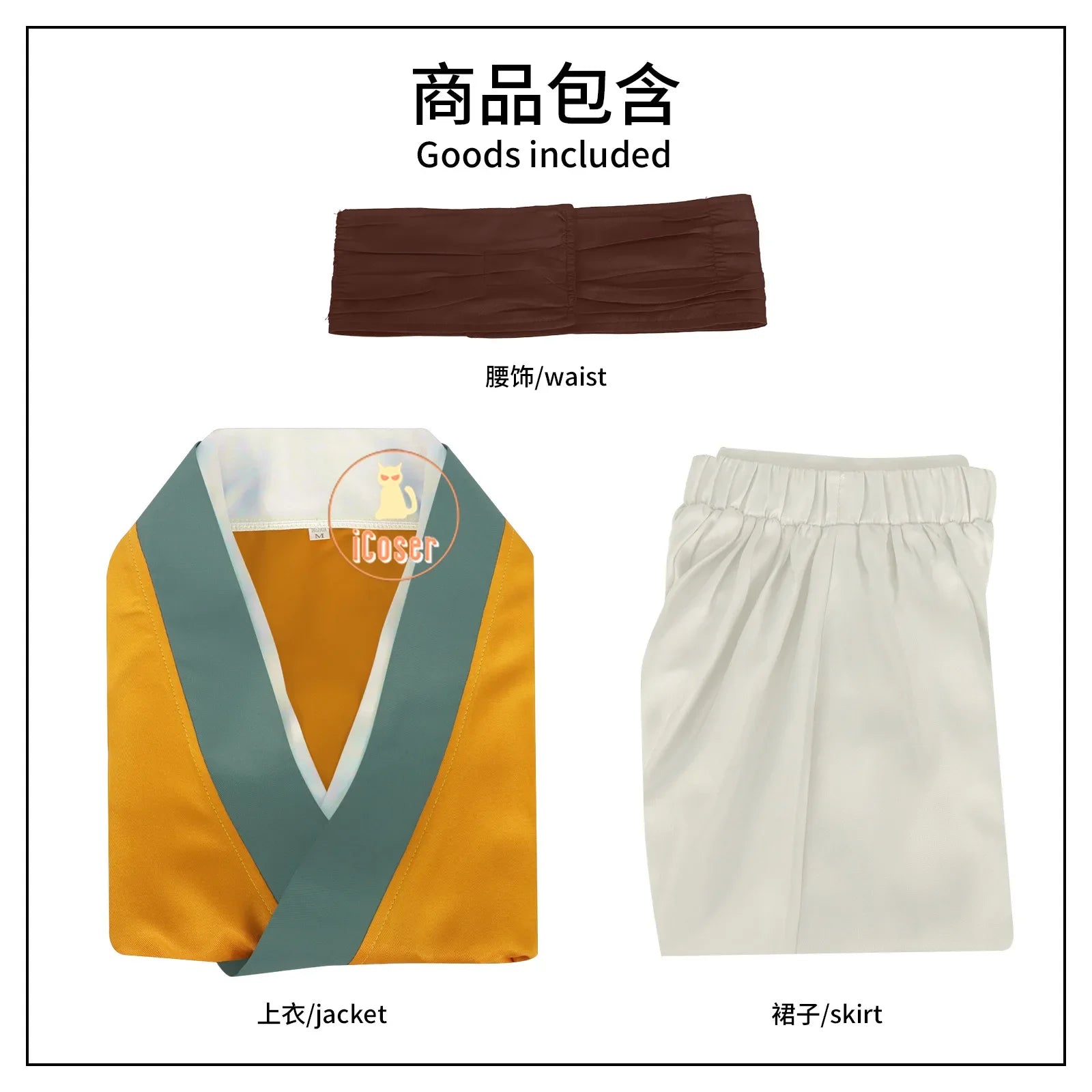 The Apothecary Diaries Shisui Cosplay Costume — Hanfu & Wig