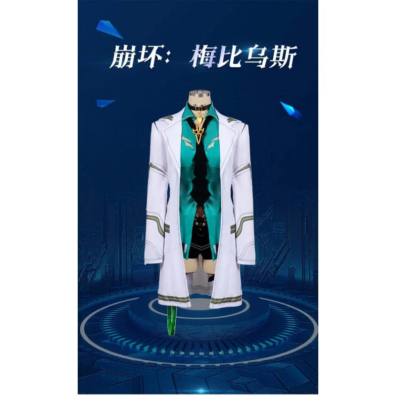 Honkai Impact 3rd Mobius Cosplay Costume — Uniform Set
