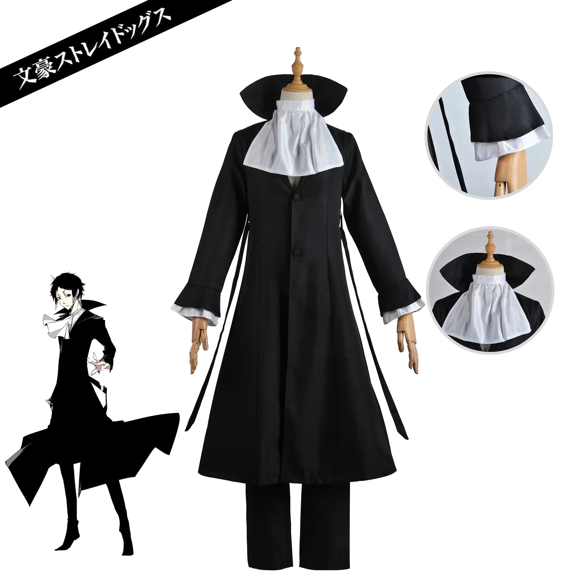 Bungo Stray Dogs Akutagawa Ryunosuke Cosplay Costume